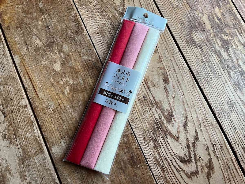 セリアの「洗えるフェルトフードカラー」