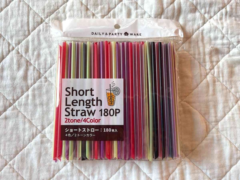 セリアの「ショートストロー」