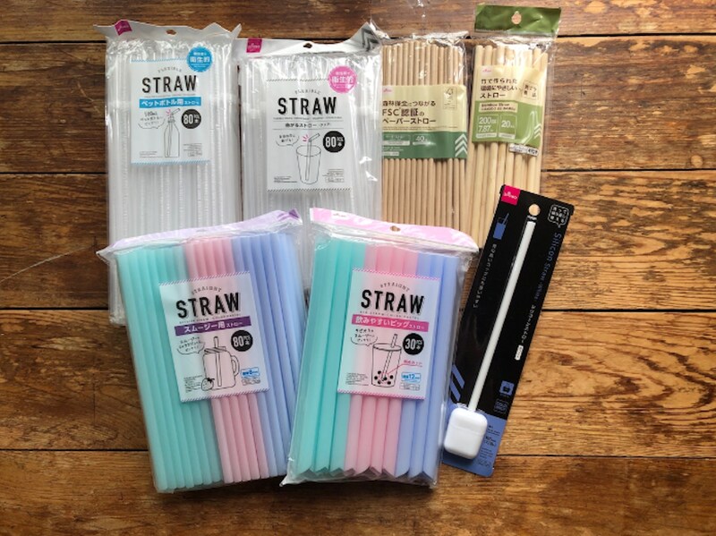 ダイソーのストロー各種