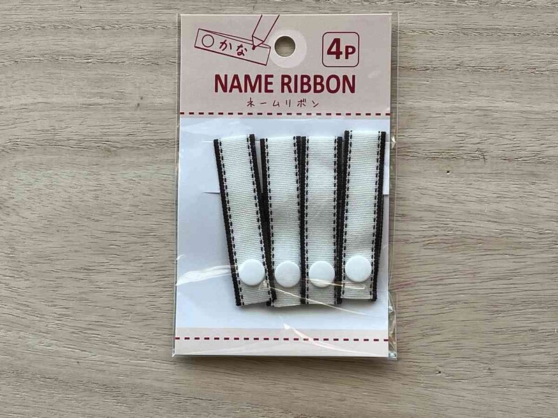 セリアの「ネームリボン」