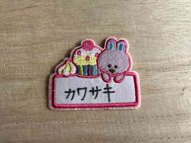 セリアの「ハンドメイドキッズ ネームワッペン2枚」に名前を書く場合には油性ペンを使う