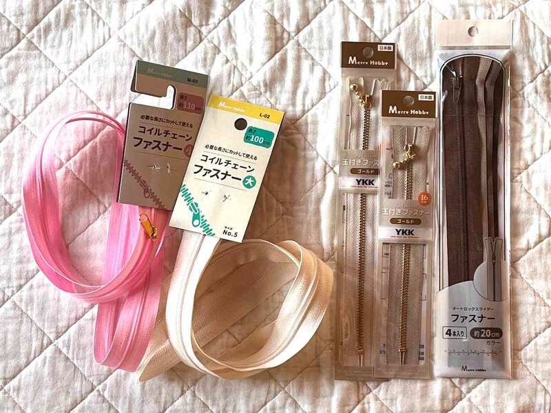 セリアのファスナーはおしゃれでコスパも◎