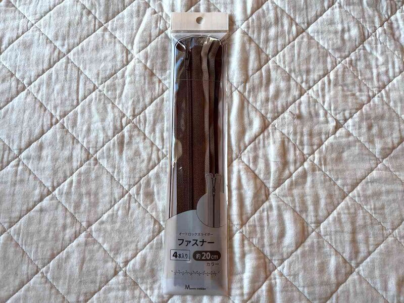 セリアの「オートロックスライダー ファスナー」