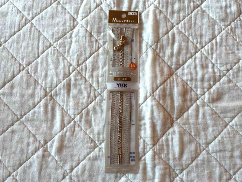 セリアの「玉付きファスナー 16cm」