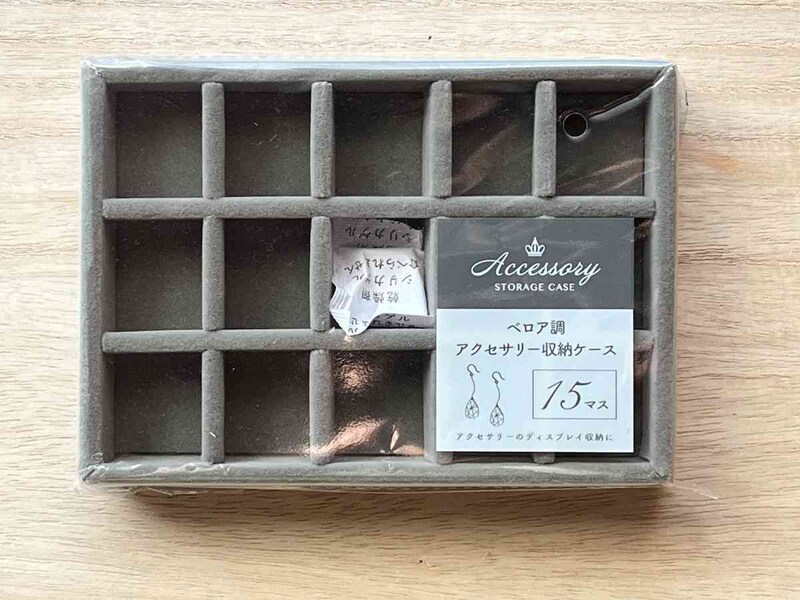 セリアの「ベロア調アクセサリー収納ケース」