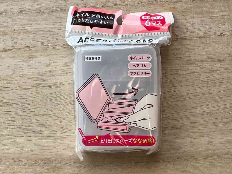 セリアの「アクセサリーケース」の6マスタイプ