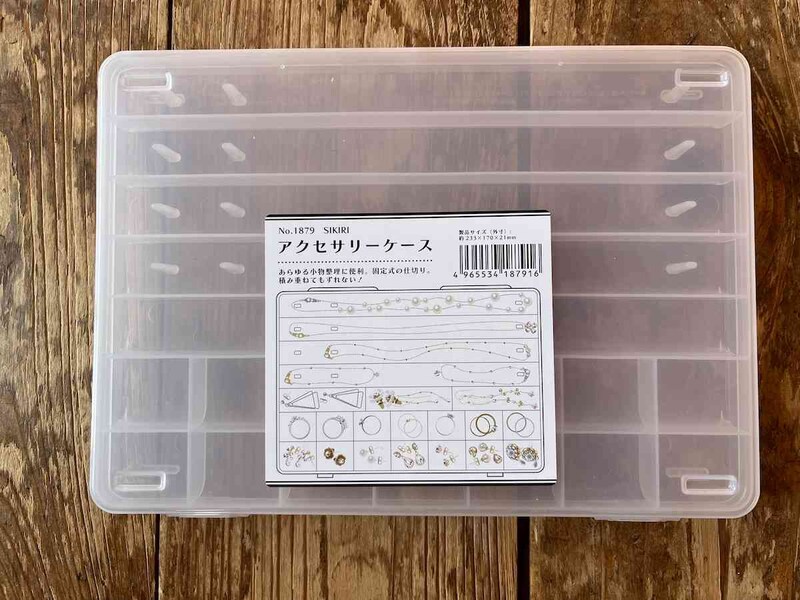 キャンドゥの「アクセサリーケース」