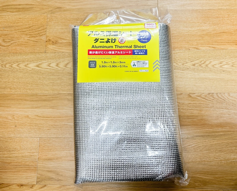 ダイソー「アルミ保温シート」