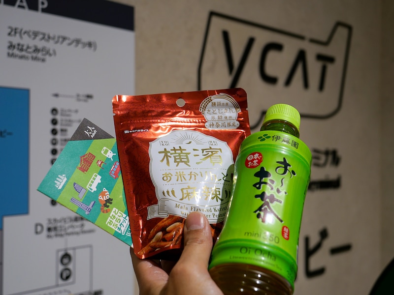 YCATショップ(売店)でお茶とお菓子を割引でゲット