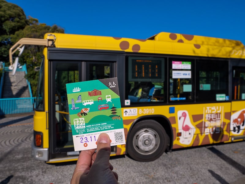 「ぶらり野毛山動物園BUS」で野毛山公園へ