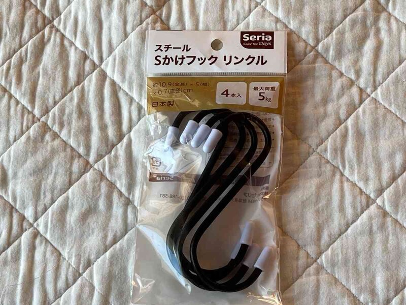 セリアの「スチールSかけフック リンクル」