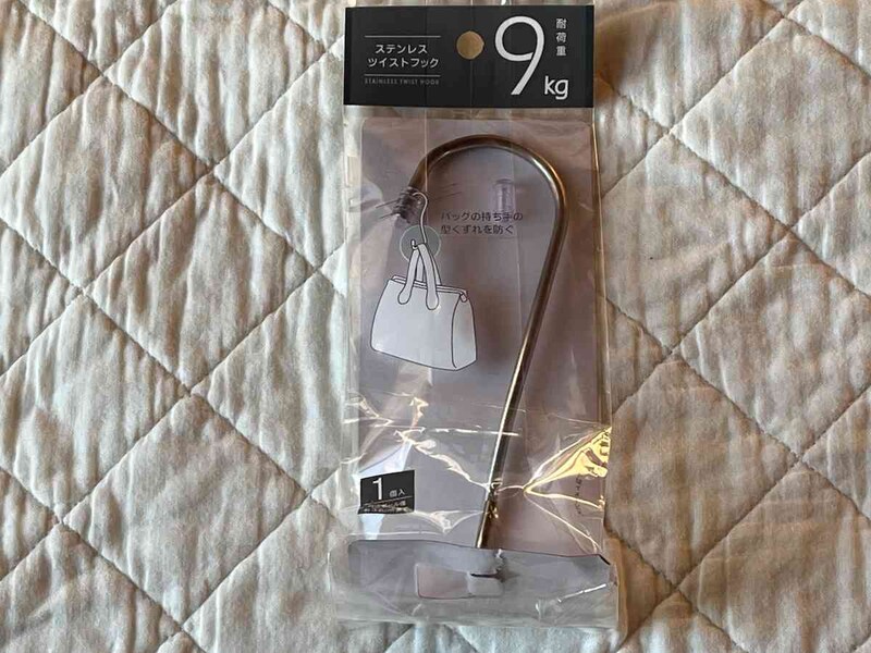 セリアの「ステンレス ツイストフック」