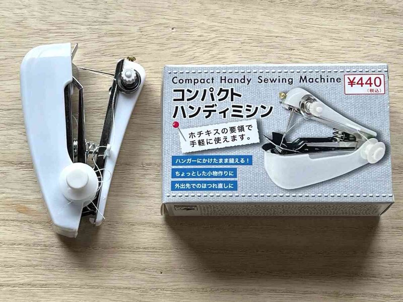 キャンドゥの「コンパクトハンディミシン」は使い方かんたんで便利