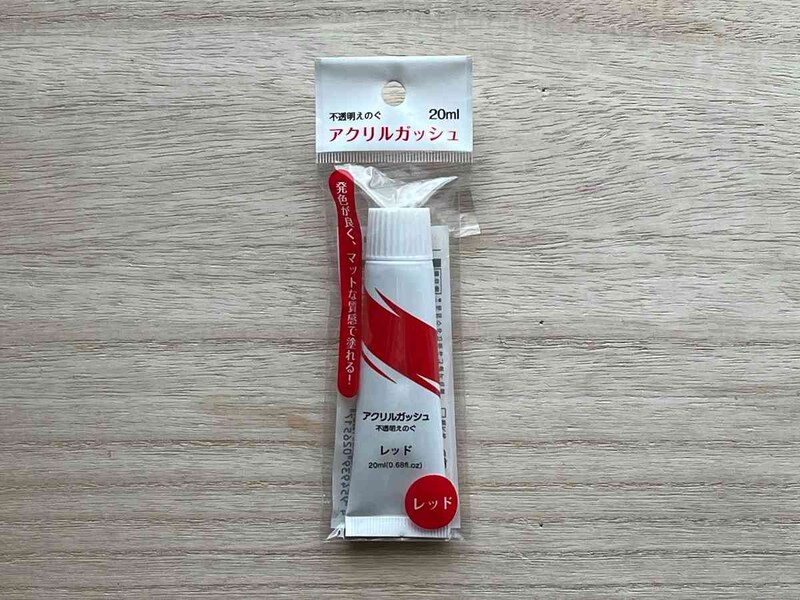 セリアの「アクリルガッシュ」