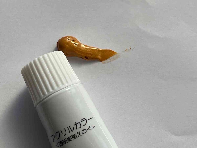 ガラスやプラスチック製品の塗料におすすめのゴールドの「アクリルカラー 透明樹脂えのぐ」