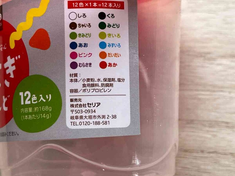 セリアの「こむぎねんど」は、材料に小麦粉、水、保湿剤、塩分食用顔料、防腐剤を使っている