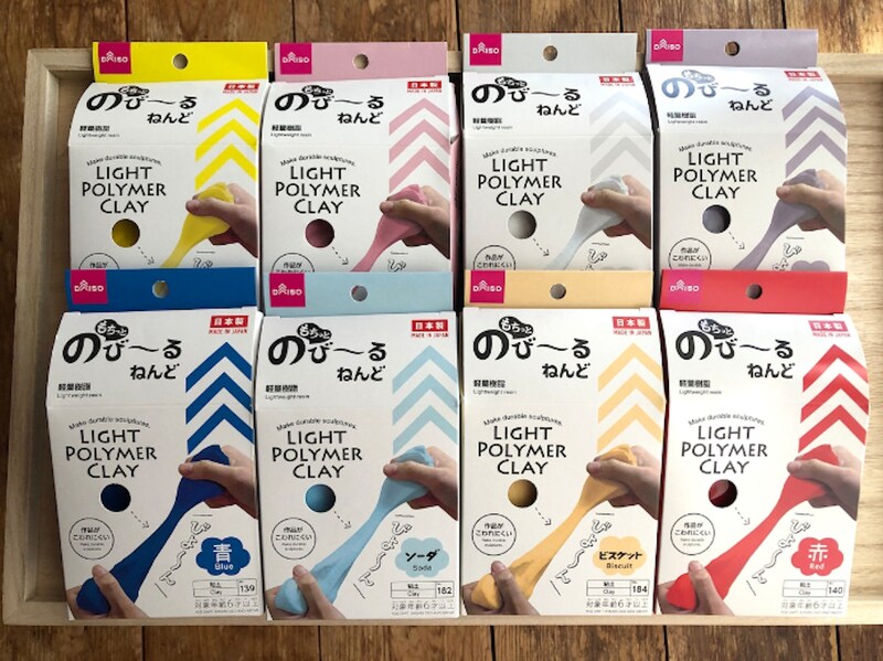 ダイソーの「もちっと のびーるねんど」