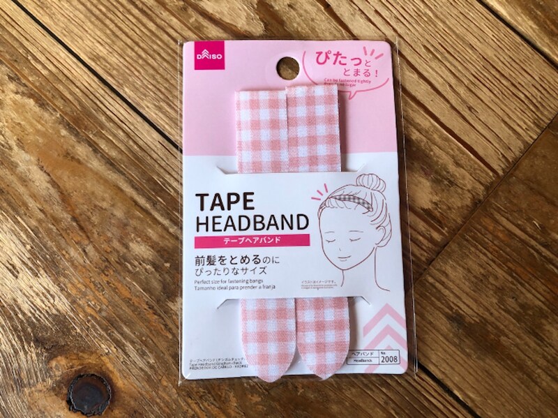 ダイソーの「テープヘアバンド」