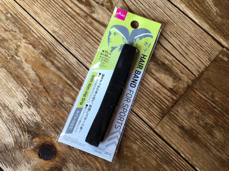 ダイソーの「スポーツ用ヘアバンド」