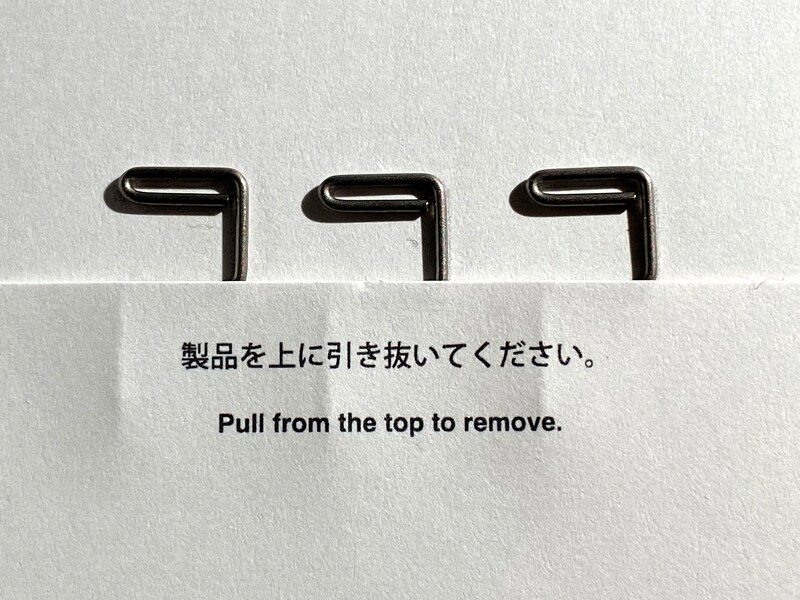 パッケージの中