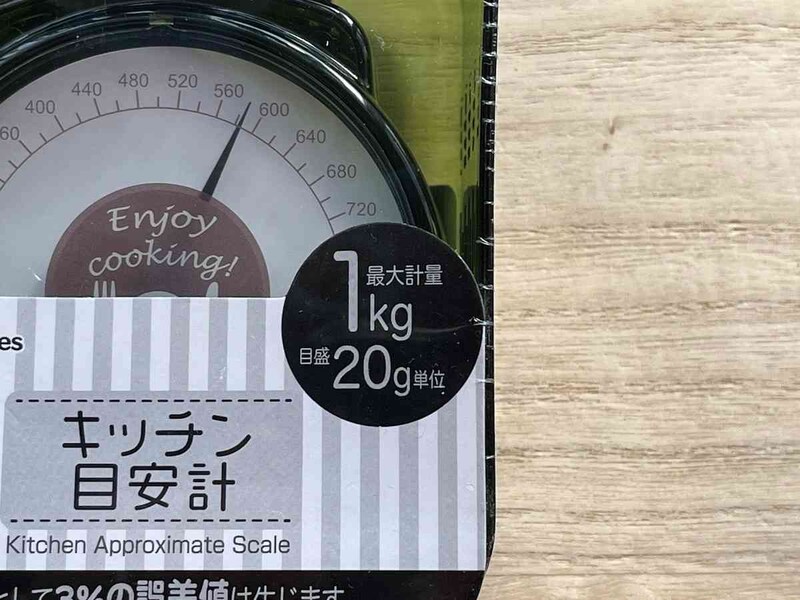 セリアのはかり「キッチン目安計」の最大軽量は1kg、1目盛りは20g