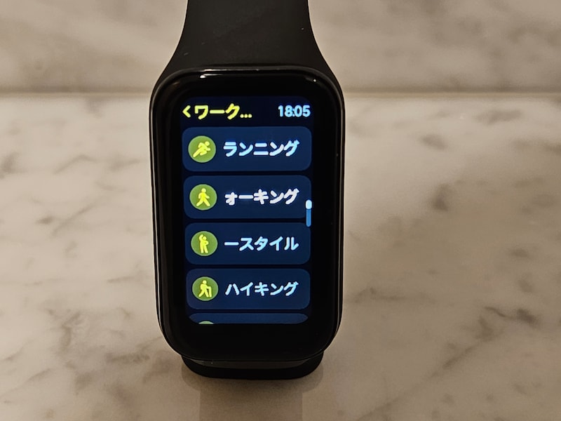 スポーツモードのメニュー(一部)