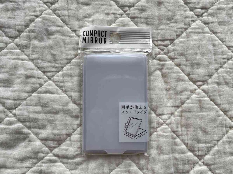 セリアの「コンパクトミラー」