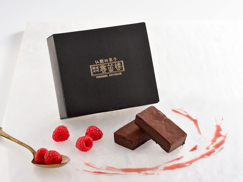 霧笛楼「カカオ薫る横濱煉瓦 ラズベリーソース付(2個入、税込864円)」(提供画像)