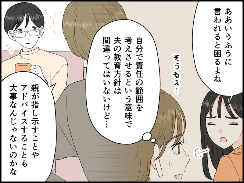 病に倒れた夫は「神様みたいな人」だった