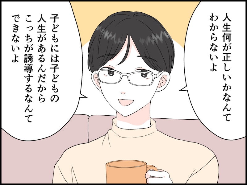 病に倒れた夫は「神様みたいな人」だった