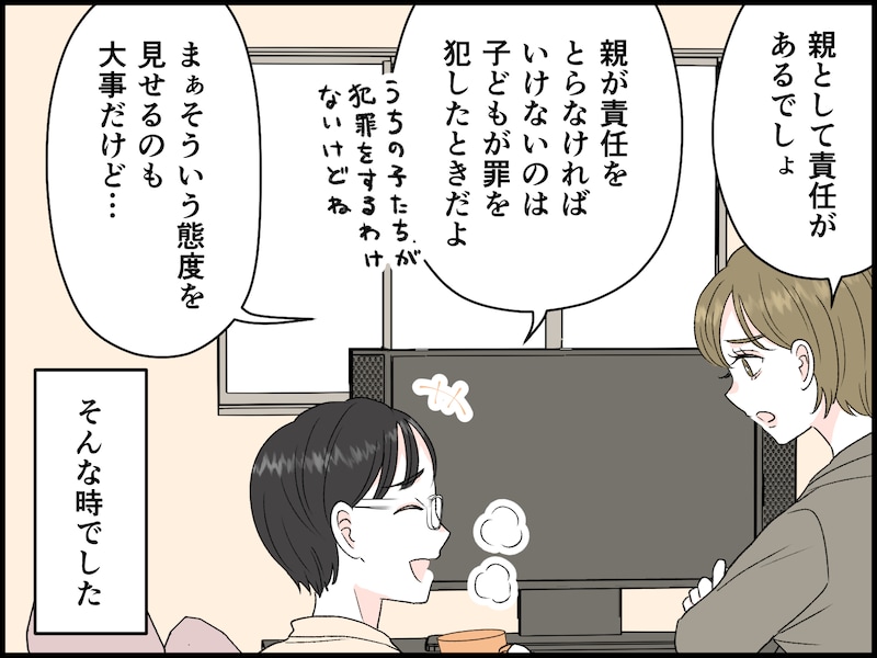 病に倒れた夫は「神様みたいな人」だった