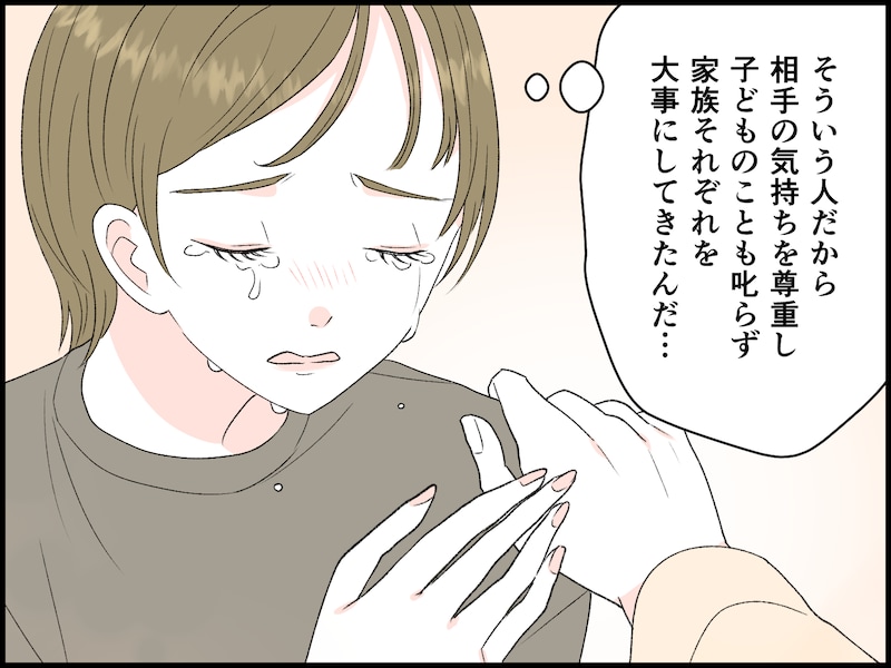 病に倒れた夫は「神様みたいな人」だった