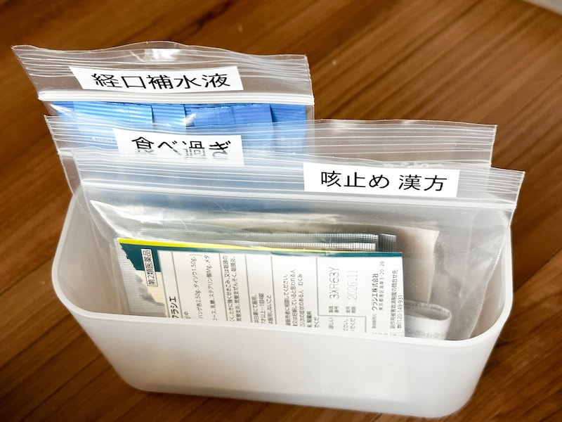 袋に入れた薬は積み重ね収納ボックスへまとめて