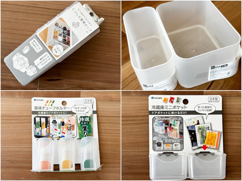 薬箱の中を整理するために使ったダイソーグッズ