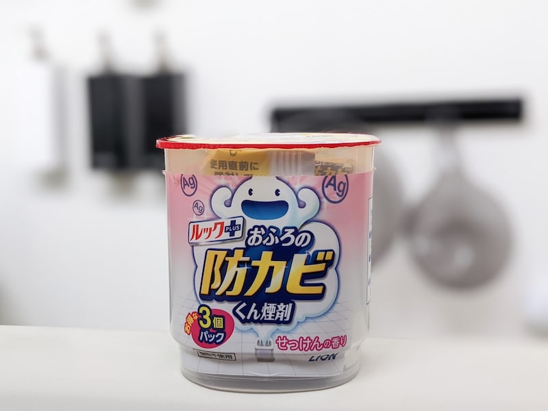 防カビのくん煙剤を使う頻度