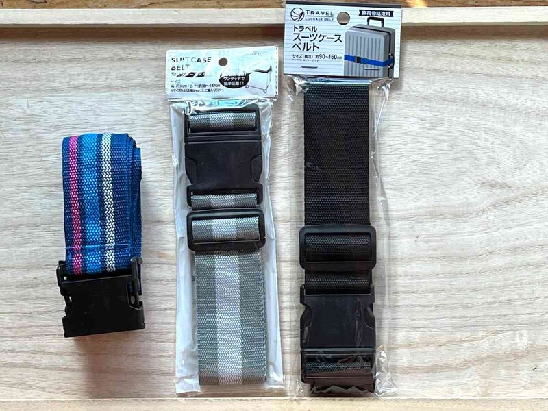 100均のスーツケースベルトは110円(税込)で購入できる