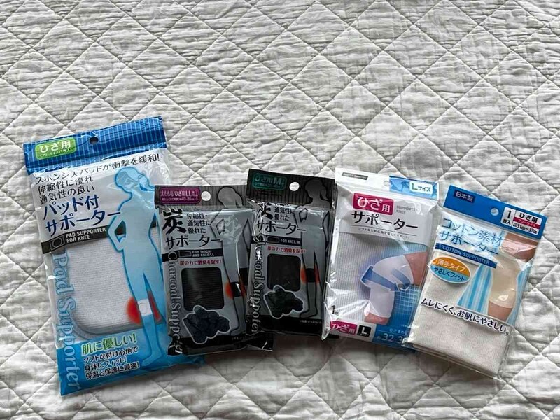 【100均】セリアの膝サポーターは110円(税込)で買えて便利