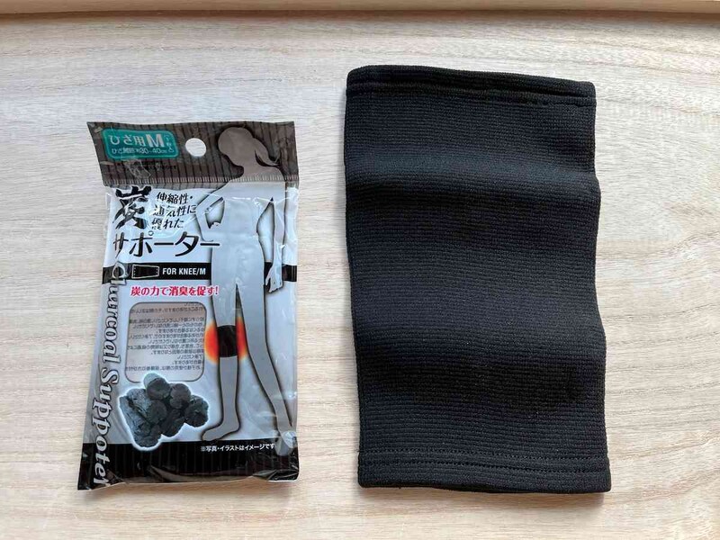 セリアの「炭 サポーター（ひざ用）」