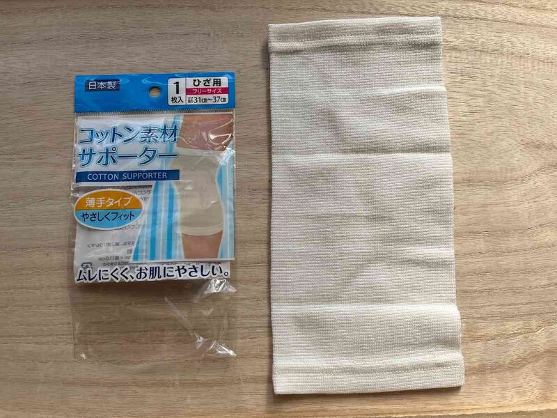 セリアの「コットン素材サポーター」