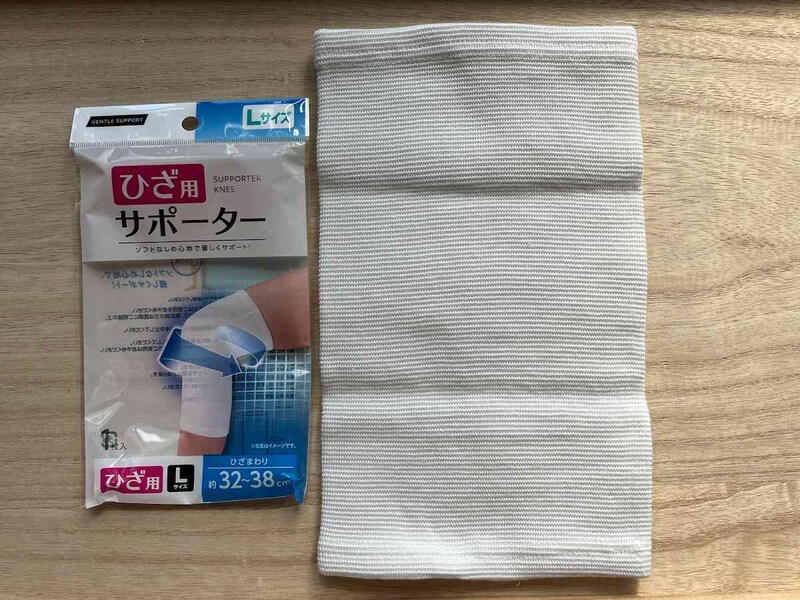 セリアの「ひざ用 サポーター」