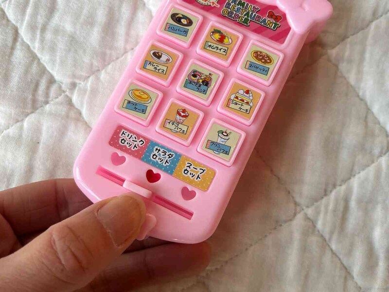 セットメニューはスライドで選べる