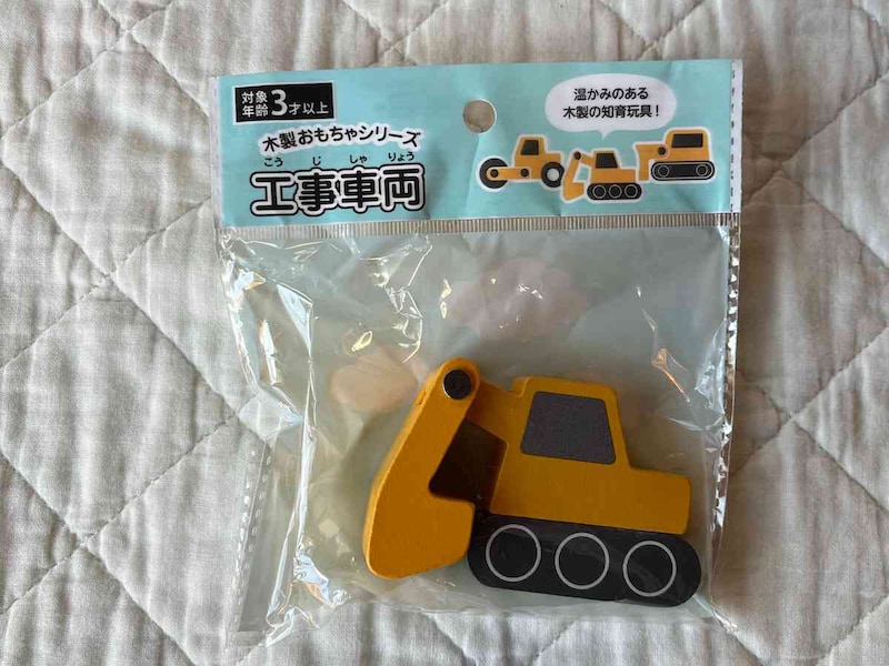 セリアの「木製おもちゃシリーズ 工事車両」
