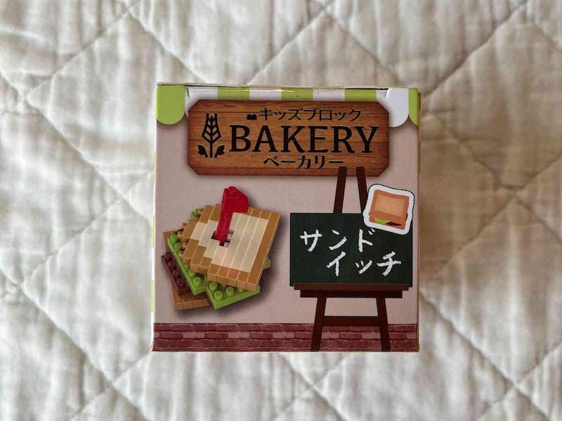 セリアの「キッズブロック　ベーカリー」