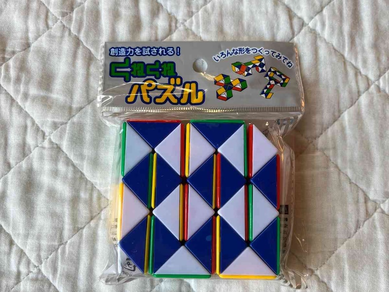 セリアの「くねくねパズル」