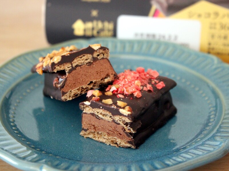 ローソン「Uchi Café×GODIVA ショコラパイサンド」