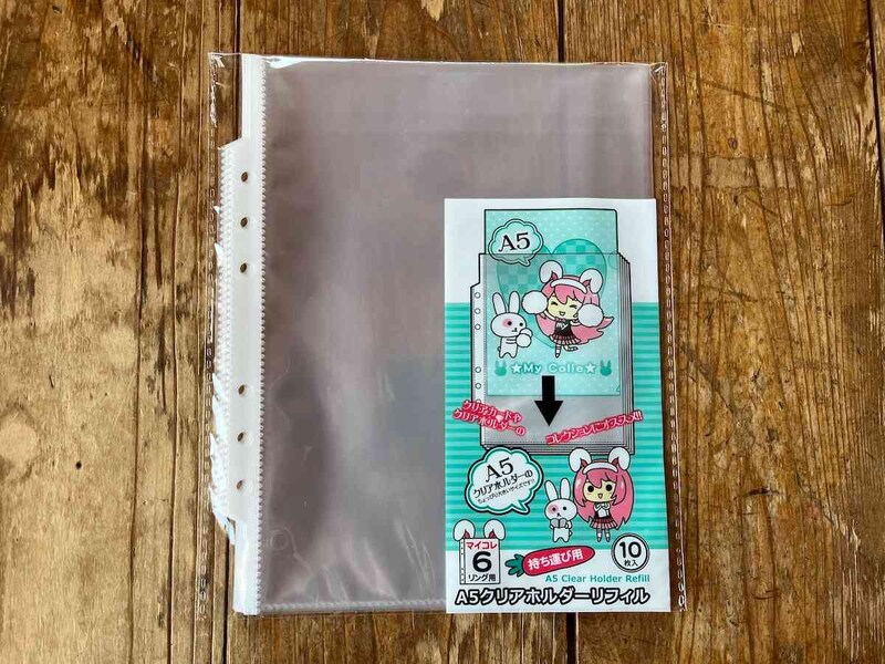セリアの「A5クリアホルダーリフィル」