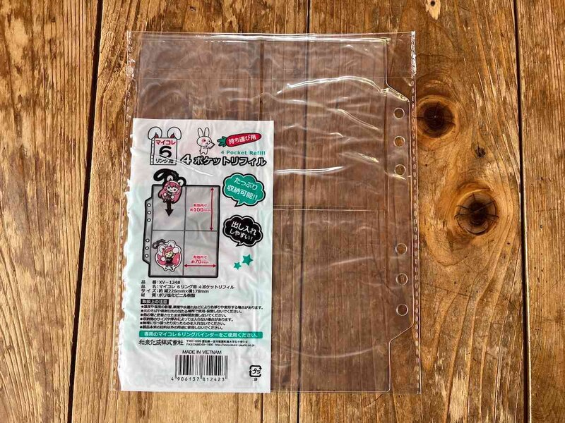 セリアの「マイコレ　4ポケットリフィル」