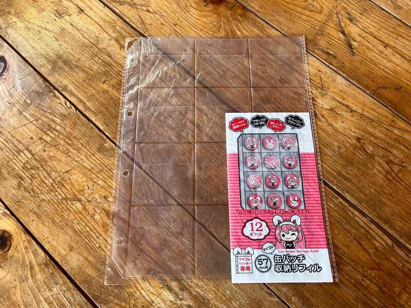 セリアの「缶バッジ収納リフィル」