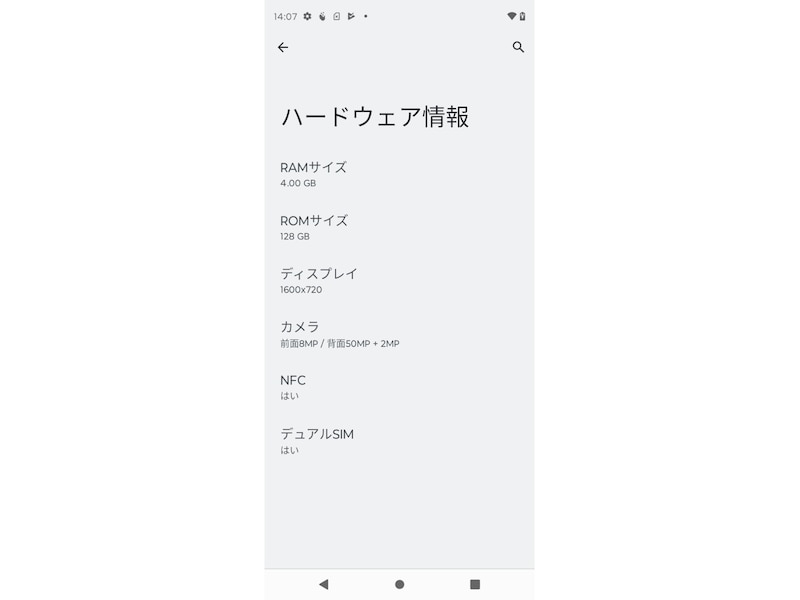 サブ端末におすすめ! ソフトバンクの「シンプルスタイル」向け サブ端末におすすめ! ソフトバンクの「シンプルスタイル」向け