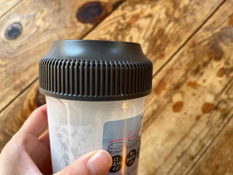 セリアの「プロテインシェーカー」のふたはしめやすい